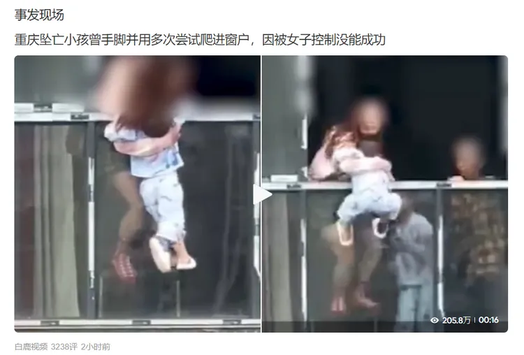 孩子在被丟下高樓時，雙腳仍不斷掙扎踢踹。（圖／翻攝自騰訊網）