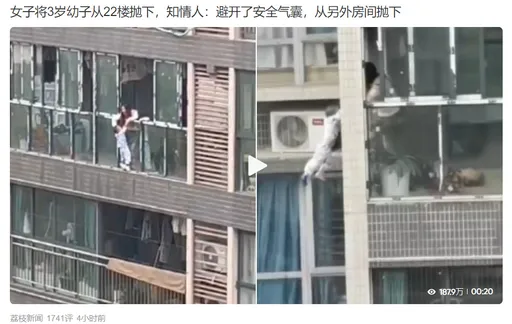 鼻酸!3歲童遭母拋下22樓亡「死前掙扎想爬進窗」 連阿嬤都被砍