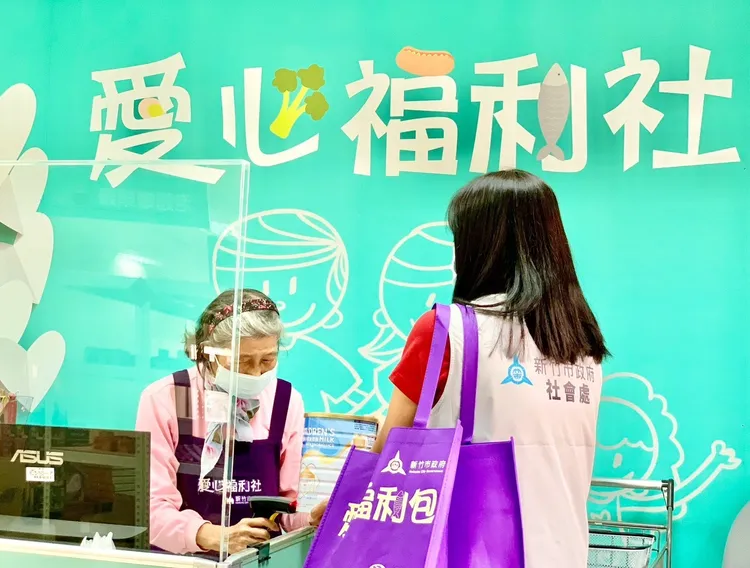 愛心福利社。新竹市府提供