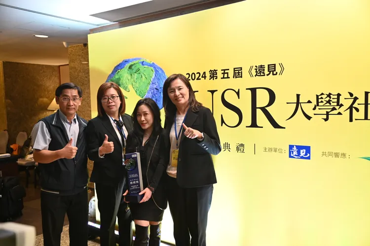 嘉南藥理大學獲得「福祉共生組」楷模獎。校方提供