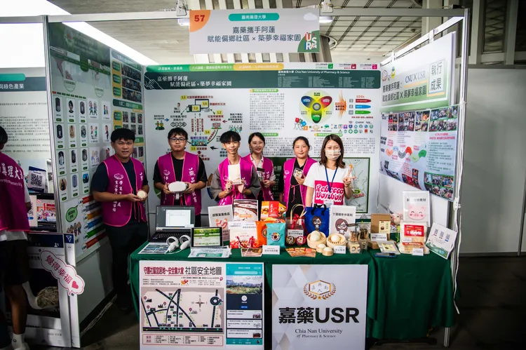 嘉藥以阿蓮地區當作示範場域，落實USR在地化。校方提供