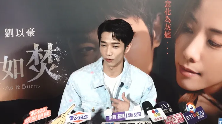 劉以豪表示要儘量去找到角色的感覺