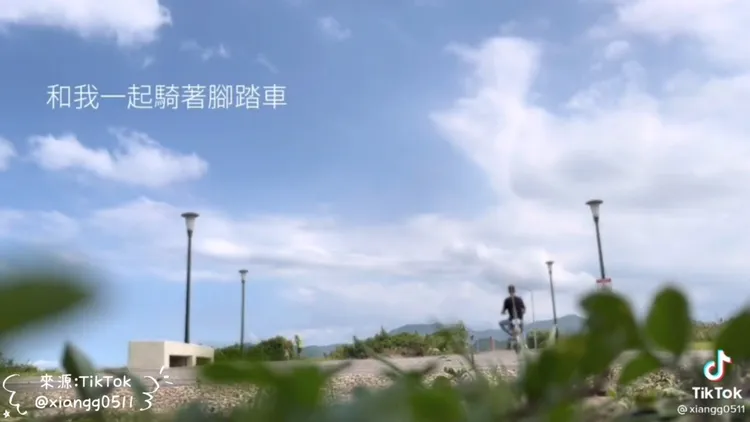 放晴就是要來騎單車，吹吹風放鬆心情。TikTok@clauren05 / IG：cn__ie 提供