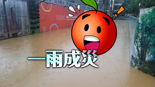 大雷雨狂炸 汐止淹水!一排機車慘泡水