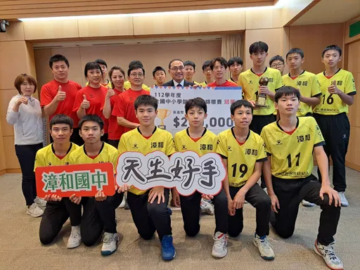 稱霸全國賽!漳和、海山手球隊勇奪三冠 侯友宜頒84萬獎勵金