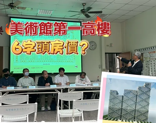 獨家|京城安藤忠雄案總銷估至少330億 48樓零店面838戶主力40餘坪