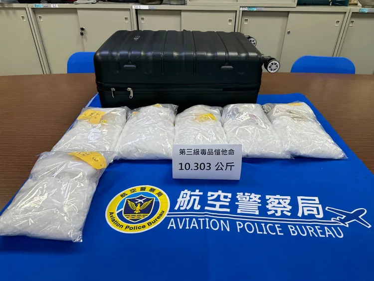 航警局查扣毒品。航警局提供