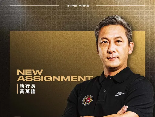 松山高中「鐵血教頭」才剛退休就有新工作!接任台新戰神執行長