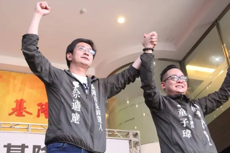 基隆市議長童子瑋（右）與前立委蔡適應。圖取自童子瑋臉書