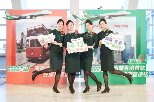 長榮航空高雄-香港新航線今啟動 5/15起增為每日2班