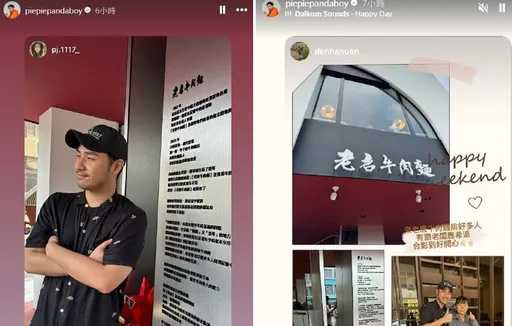 吳宗憲開的「老唐牛肉麵」試營運顧客排瘋了!鹿希派奉茶承諾改善這缺失