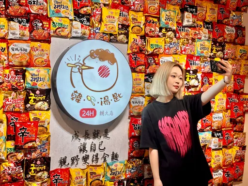韓國拉麵藝術牆好吸睛　「韓金湯匙24H無人拉麵」打卡新地標