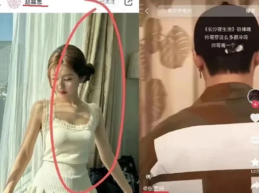 趙露思與張藝興被挖2大「線索」緋聞再起!都怪窗簾惹的禍