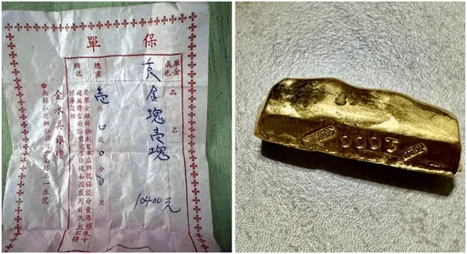 整理房間「掏到金塊」PO網 網友狂羨:漲快10倍了!