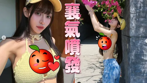 林襄暴瘦卻瘦不到爆乳 網怒「以為大家3歲小孩」!她親自回應了