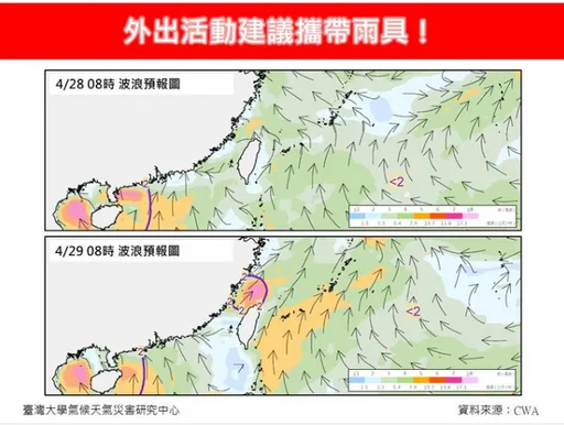 今全台雷雨！入夜好轉　休兵一天半「雨神再降臨」