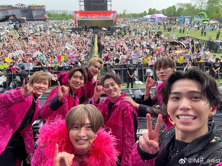 「IMP.」首度參加成都草莓音樂節。翻攝IMP.微博