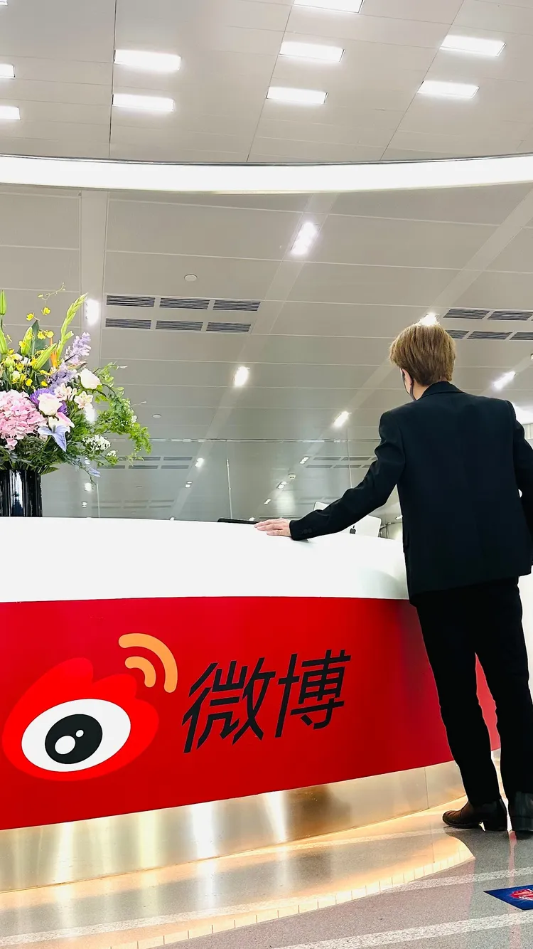 瀧澤秀明造訪新浪微博北京總部。翻攝瀧澤秀明微博