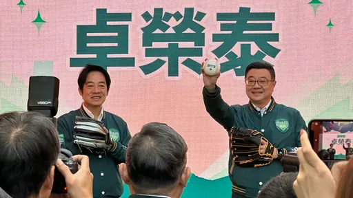 賴內閣首波今公布! 他揭「卓君配」意義:賴清德對外宣示「站到第一線」