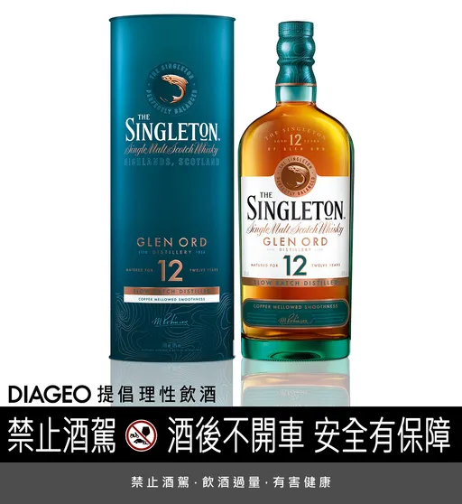 蘇格登單一麥芽威士忌黃金比例打造蘇式梅酒 客製化瓶標免費送