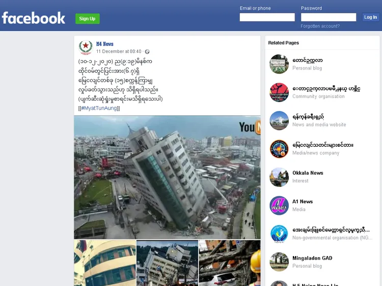 這張照片組圖，用得全是不同時期不同地區的台灣地震照片，不是本次地震照片。