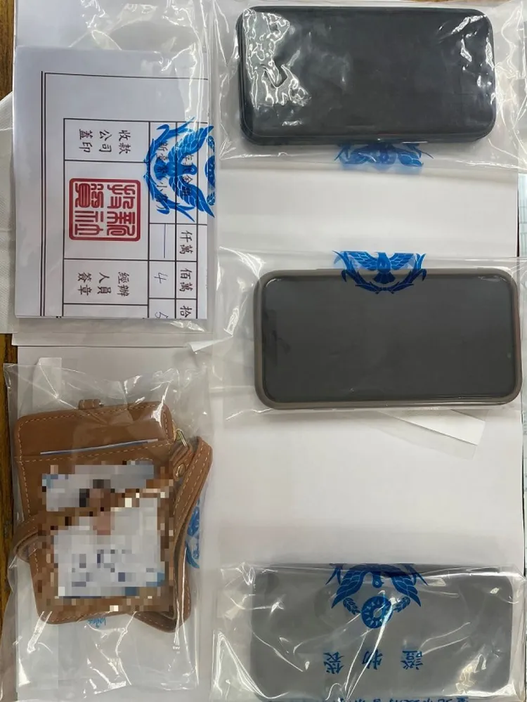 警方查獲假識別證。翻攝畫面