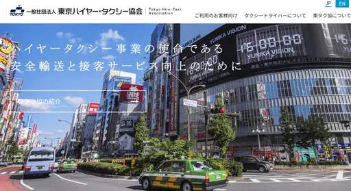 日本終於開放白牌計程車 東京先上路限制仍多