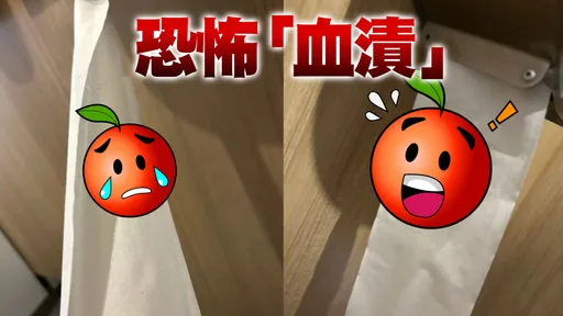 廁所衛生紙有血!她急PO照「我會不會生病…」 知情人曝:雙北也有
