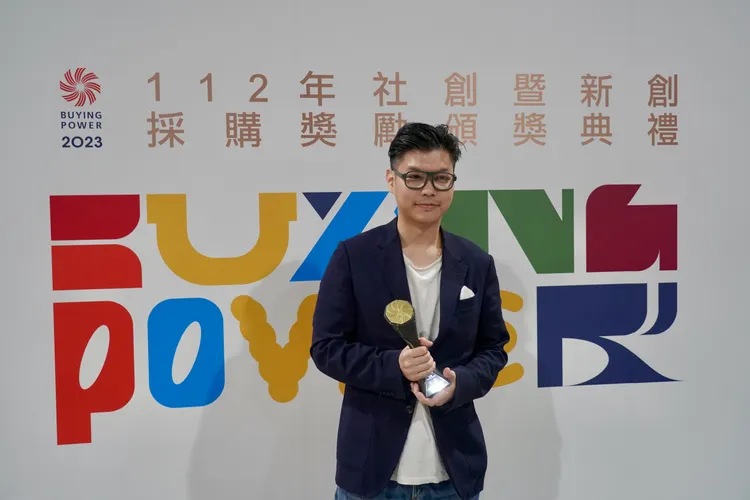 昇恆昌獲「Buying Power採購獎」首獎榮譽，總經理江建廷親自出席領獎。昇恆昌免稅商店提供