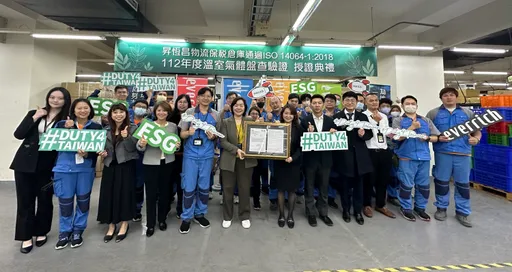 旅遊零售業ESG模範 昇恆昌免稅商店世界地球日前完成碳盤查查證