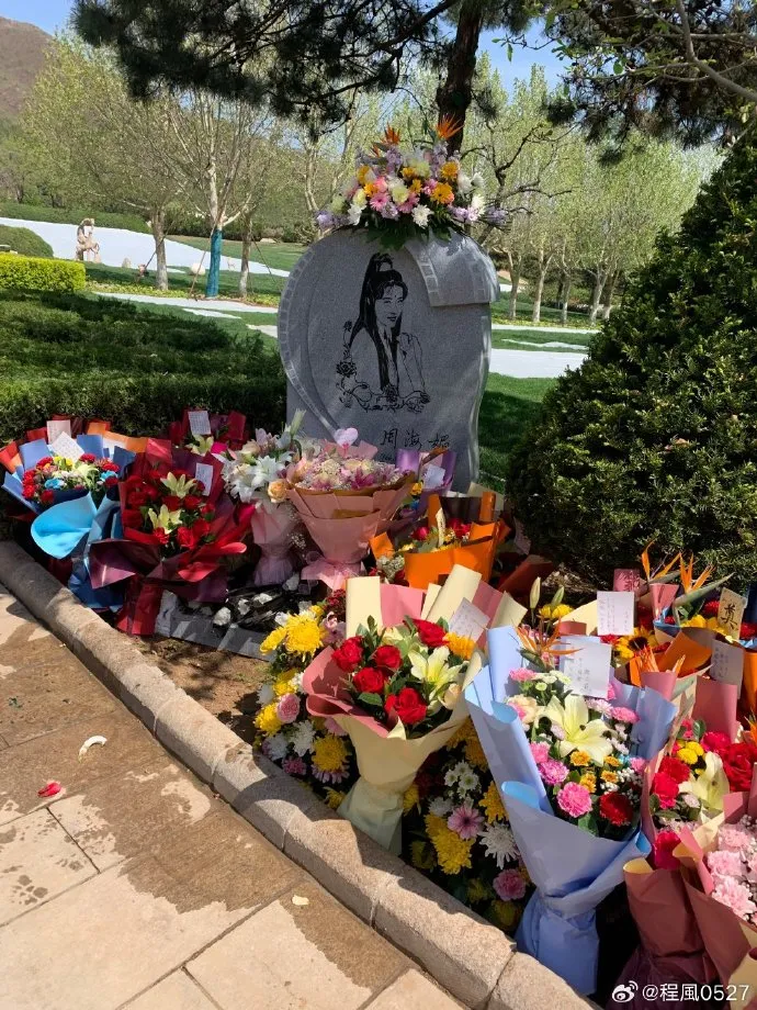 北京天壽陵園環境清幽。翻攝程風0527微博