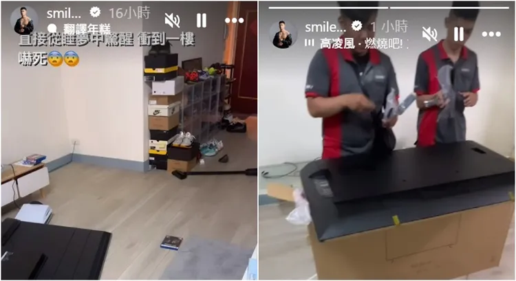 職籃選手陳孝榕家中電視也摔壞，但晚間立刻買新電視並得知修理師傅忙翻。翻攝自陳孝榕IG
