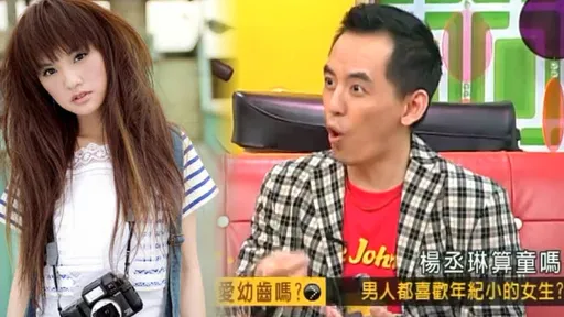 網友考古!黃子佼「楊丞琳很可愛」遭孫鵬戳戀童癖 他第一反應洩恐怖細節