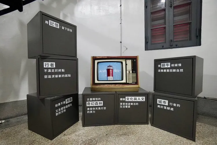 全台唯一紅白相間燈塔內部空間由小鹿文娛團隊藉「高美意象」策展 未來將規劃與外界合作打造多元展覽主題。業者提供