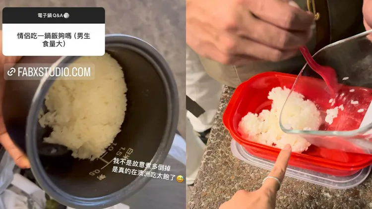 愛莉莎莎澄清，自己當時只倒掉半碗白飯，且平時剩比較多也都會帶到學校分同學吃。翻攝愛莉莎莎IG