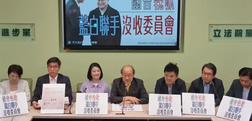 藍白聯手沒收委員會　黃國昌散會動議投棄權！綠開酸「傅聯會長」