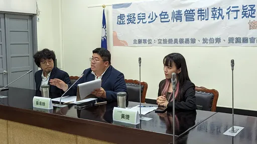 動漫圈iWIN爭議「3點共識曝光」 蔡易餘:2月延燒至今總算落幕