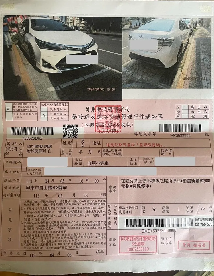屏東有一處路邊停車格遭批評「陷阱停車格」，一停就慘噴900元。翻攝臉書社團「屏東人屏東事」
