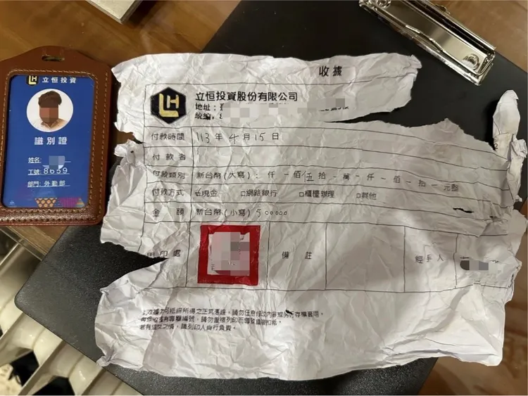 警方起獲假識別證。翻攝畫面