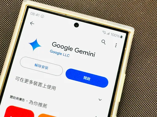 Google AI智慧助理Gemini 繁中版App開放下載