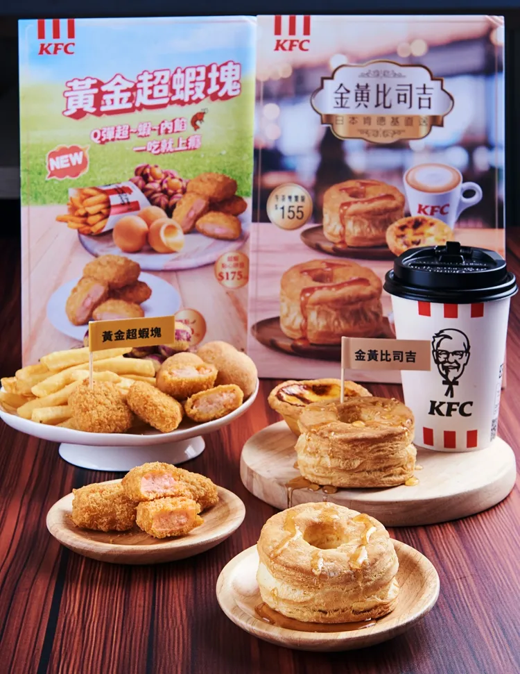 金黃比司吉每口都吃得到麵粉與奶油的完美交織。肯德基提供