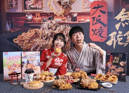 酥脆外皮口感香甜　肯德基「大阪燒無骨脆雞、金黃比司吉」回歸