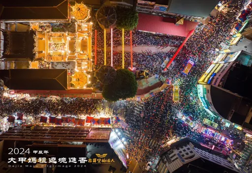空拍畫面曝光!大甲媽祖起駕「人山人海」 人潮近年最多