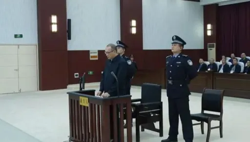 又想當官又想發財 中國央行前副行長范一飛承認收賄17億元