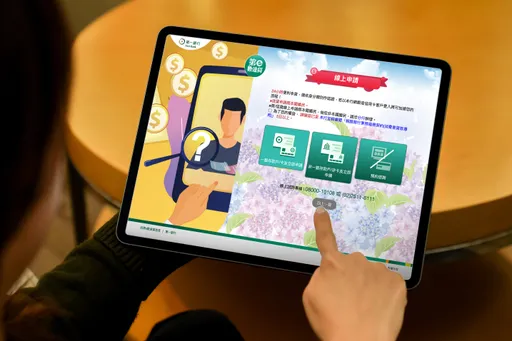 繳稅季資金需求 第一銀行「第e數速貸」最快1天核貸