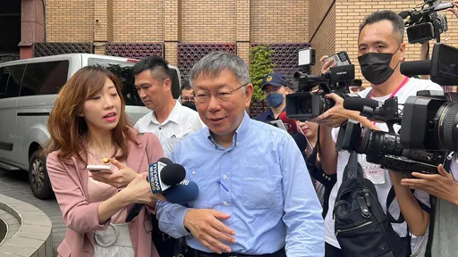 柯文哲現身北檢！為2億美金出庭　離開時手拿500台幣