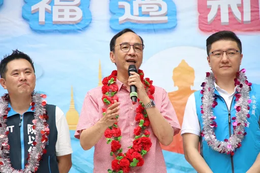 國政基金會大裁員三分之二 朱立倫:明年希望能繼續往下減