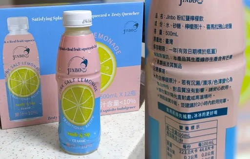 好市多團友讚這飲品「超級完美」!遭疑業配吵翻天 管理員出手了