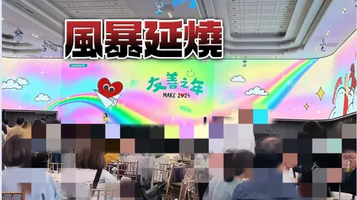 独家｜新庄颐品饭店春酒宴爆疑食物中毒　屈臣氏员工多人上吐下泻跑医院