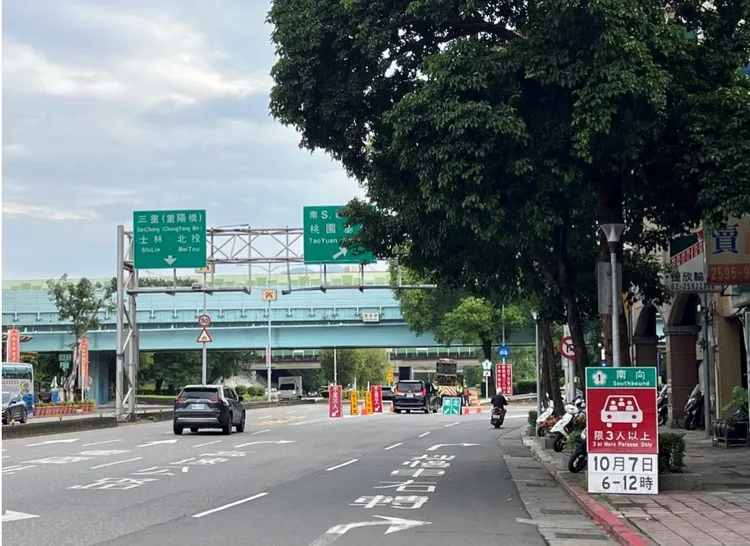 士林警於轄內國道1號台北交流道（重慶北路）、環河北路交流道 （汐止五股高架）及環河北路交流道 （汐止五股高架）派遣員警配合實施高乘載管制。